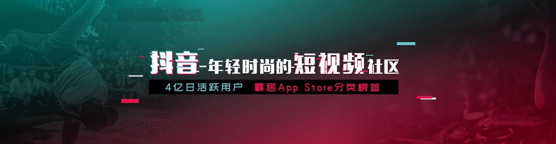 丰台竞价开户